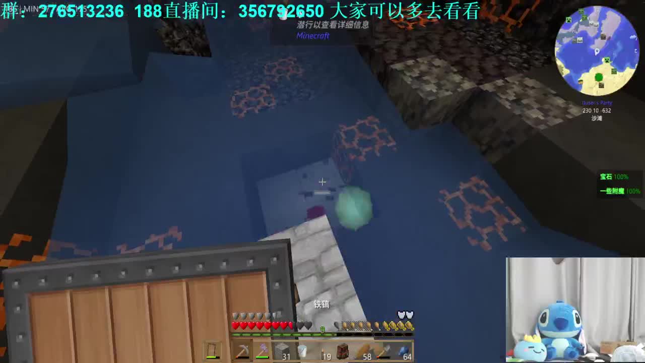 暑假啦！ 第2段