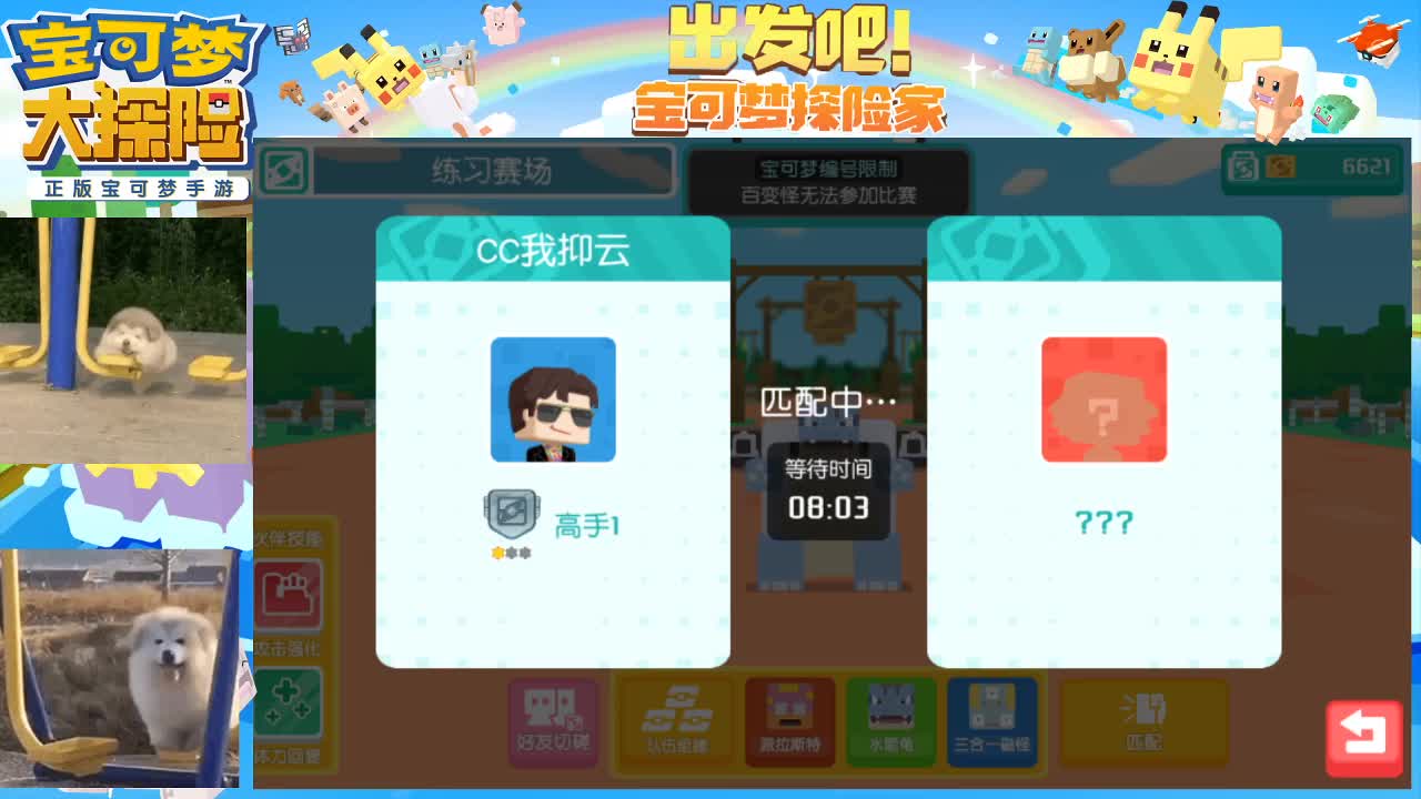 沉浸式直播
