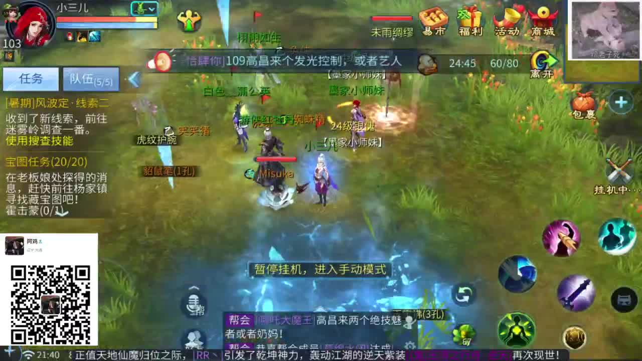 晚上 第1段