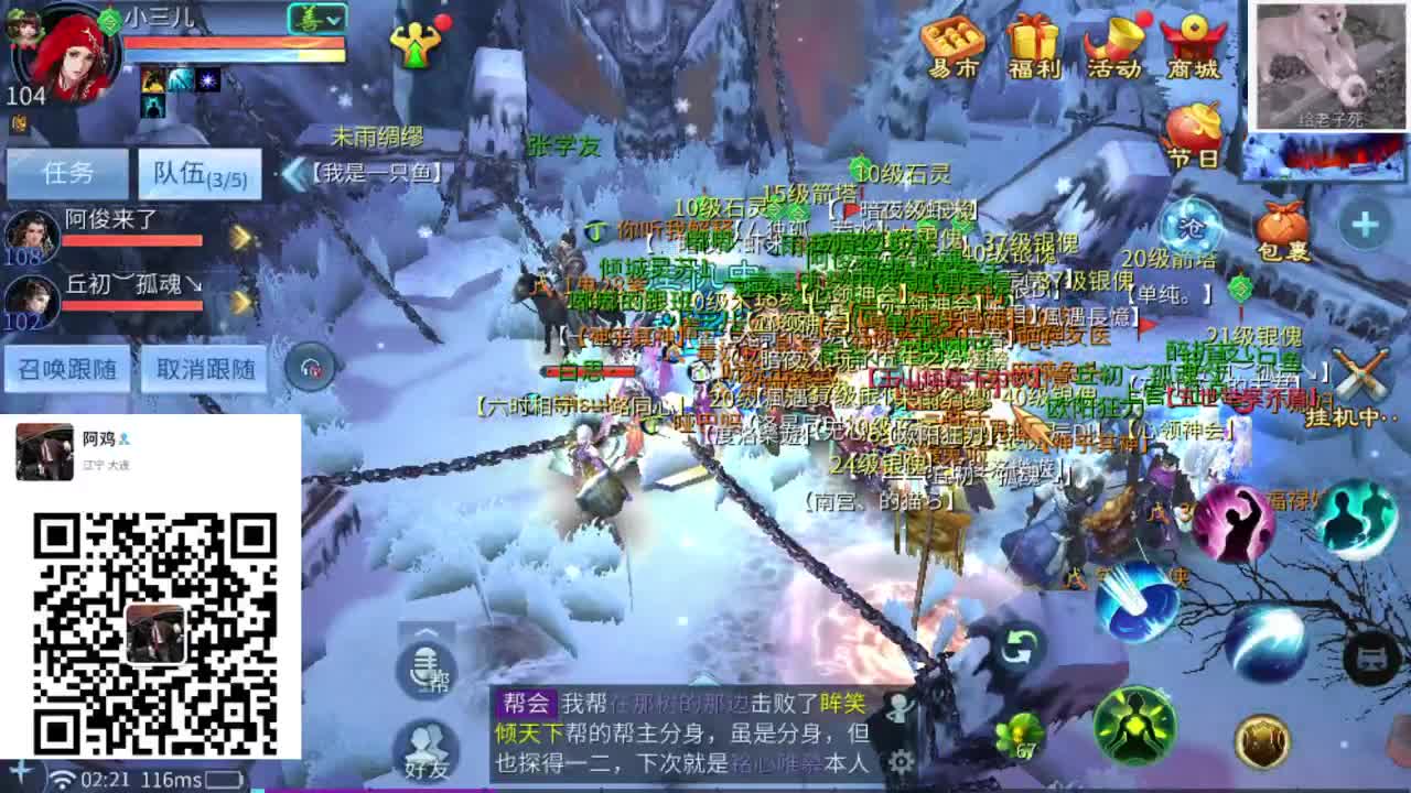 晚上 第2段
