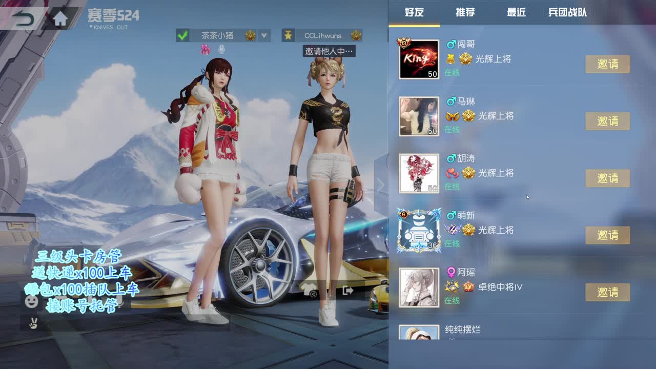 万分感慨 第1段