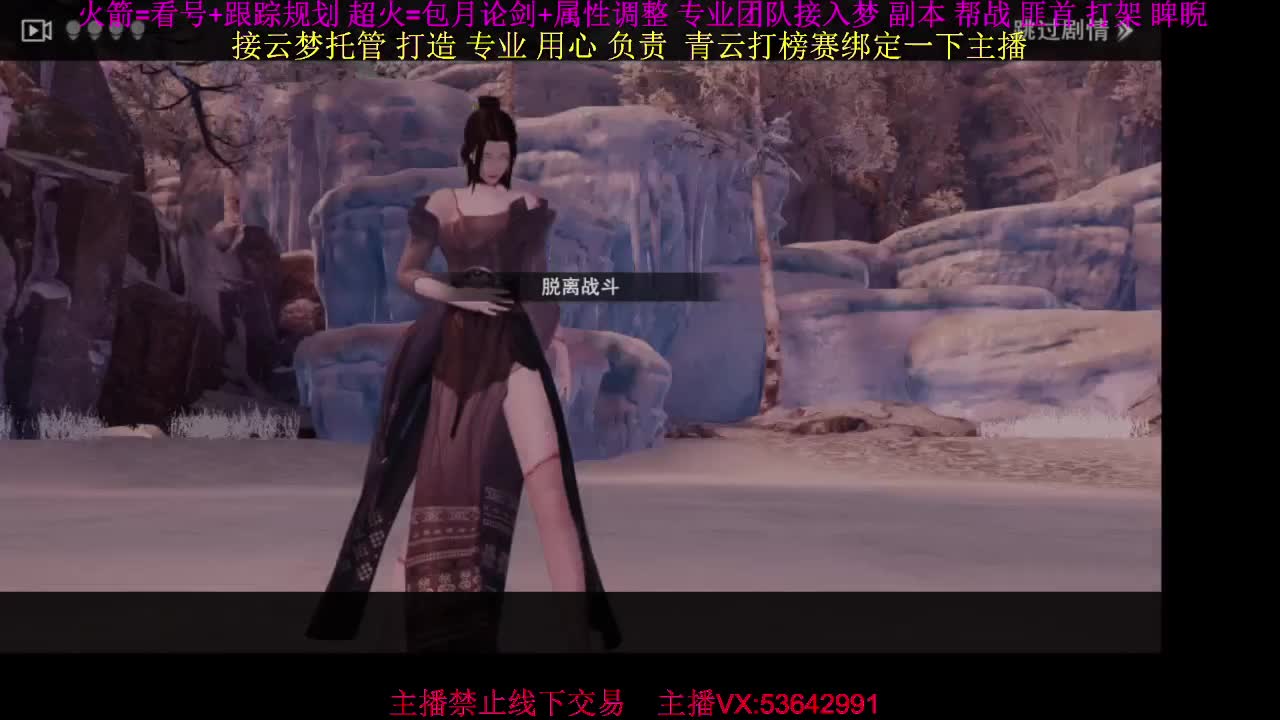 粉丝少 好下手 第1段