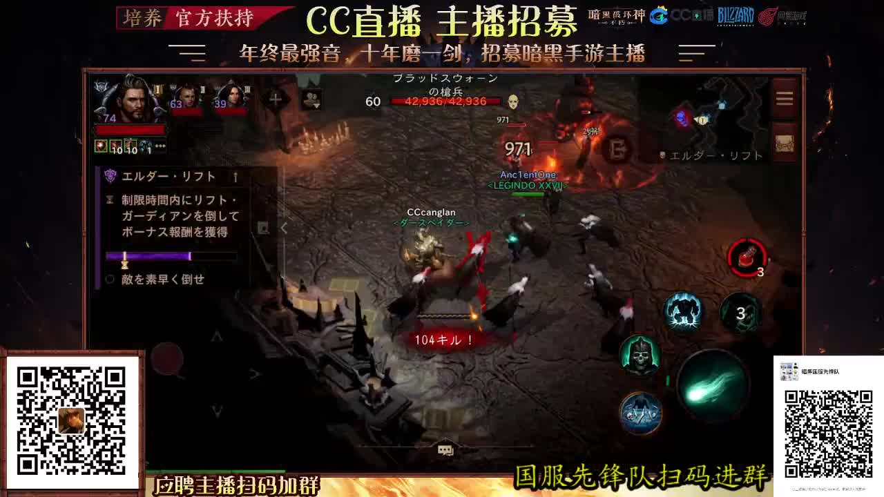 暗黑真好玩 第1段