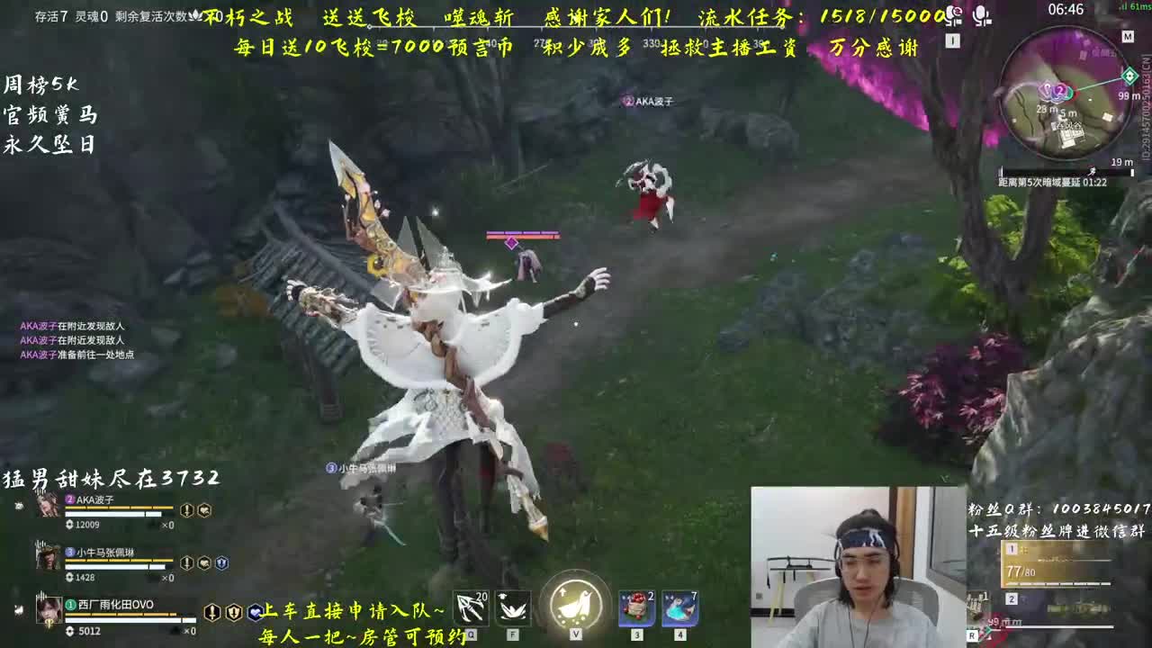 带水友~开预测 第2段