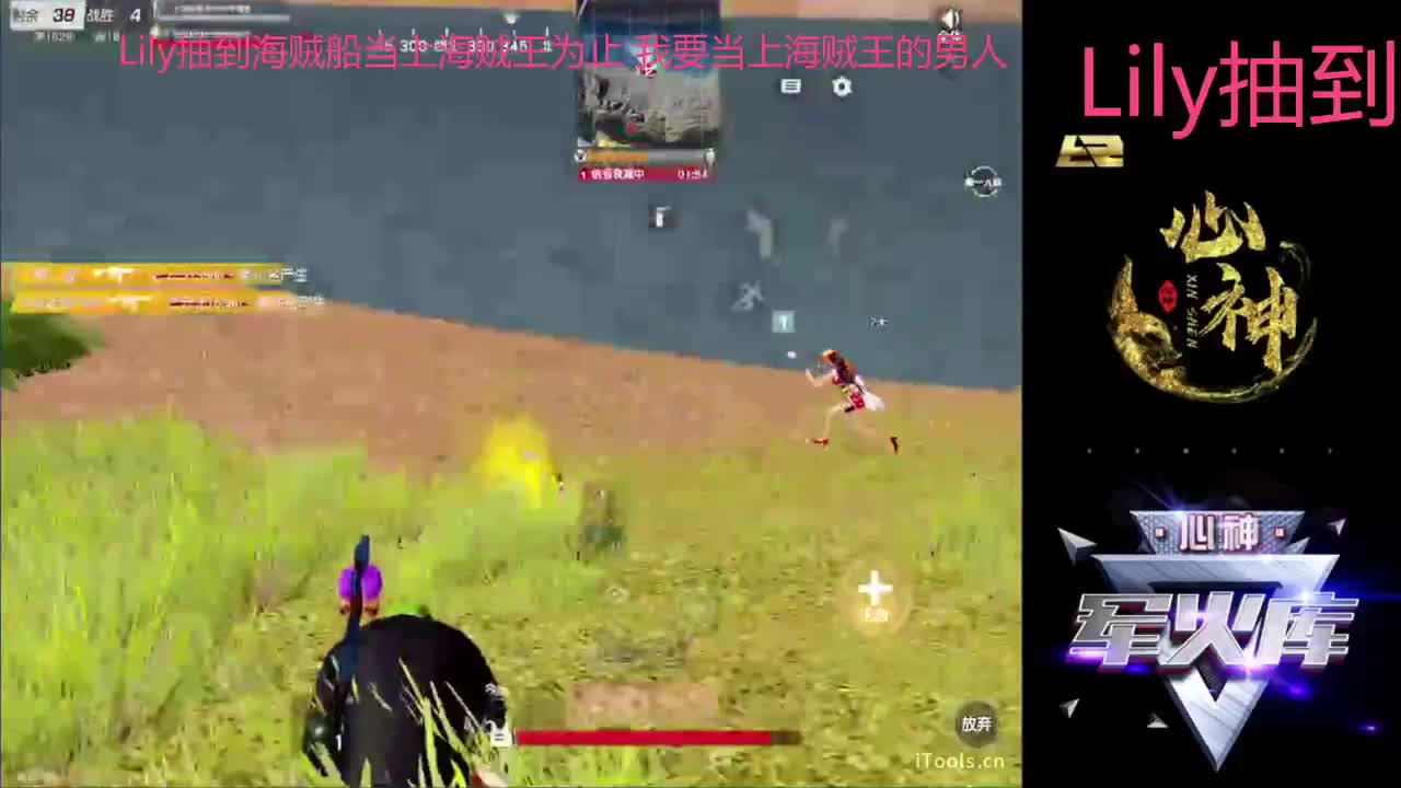 Lily抽到海贼船当上海贼王为止 第1段