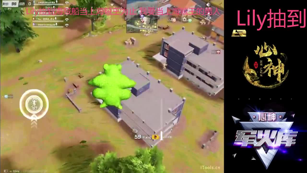 Lily抽到海贼船当上海贼王为止 第2段