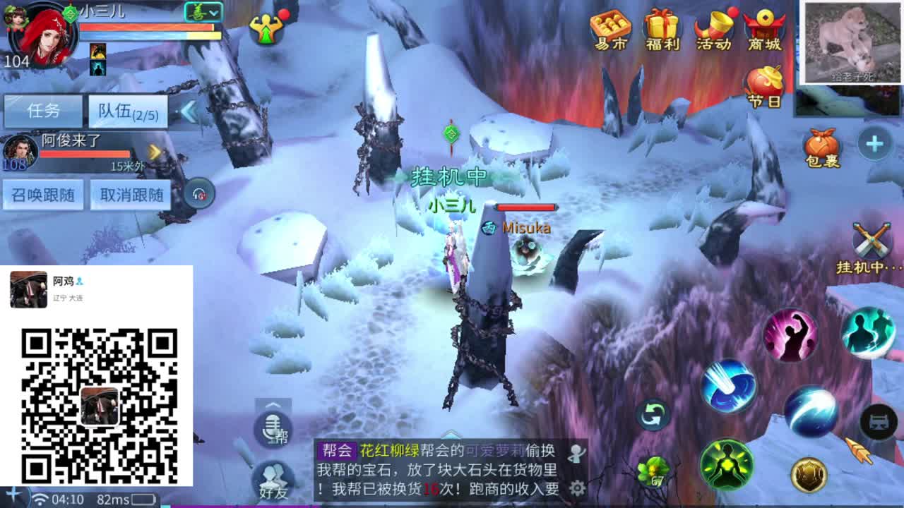 晚上 第1段