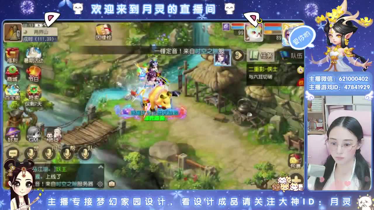 接梦幻家园装修