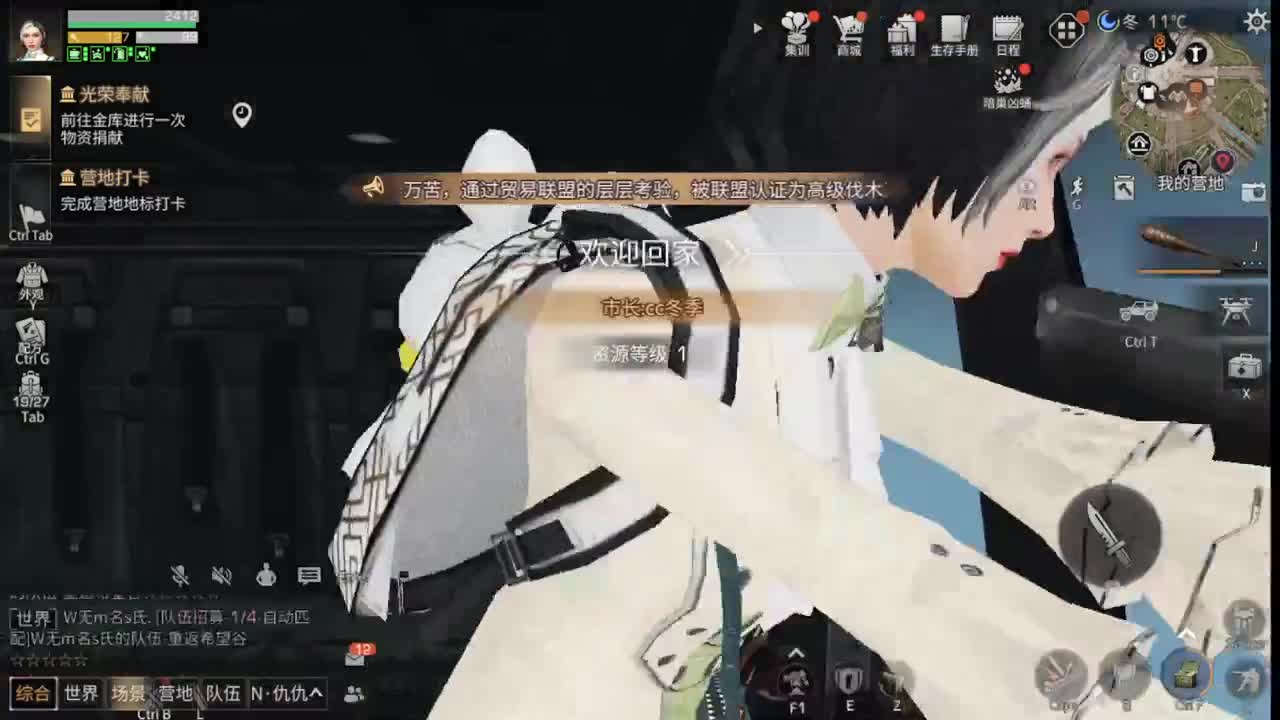 七月了