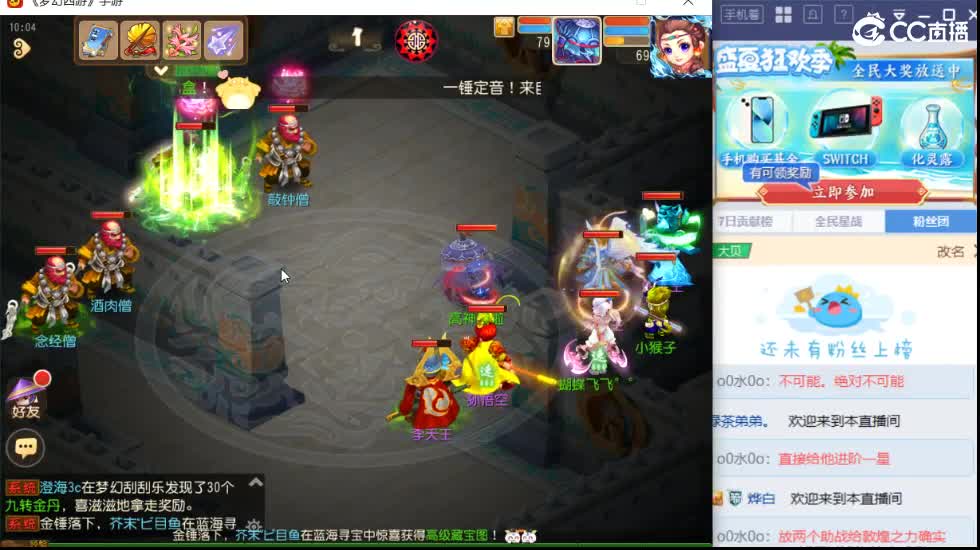 混服主播免费接资源