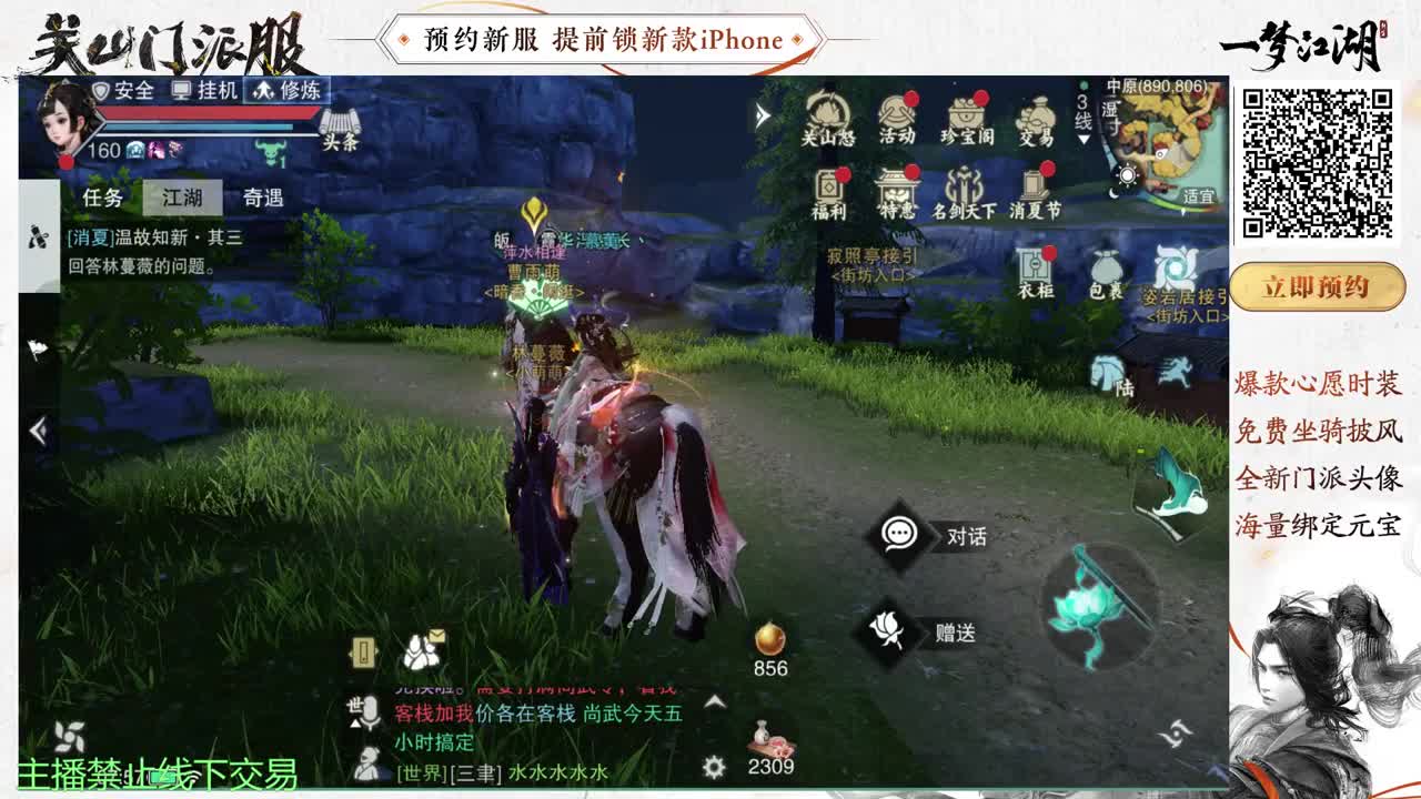 只希望我能带给你们快乐 第1段