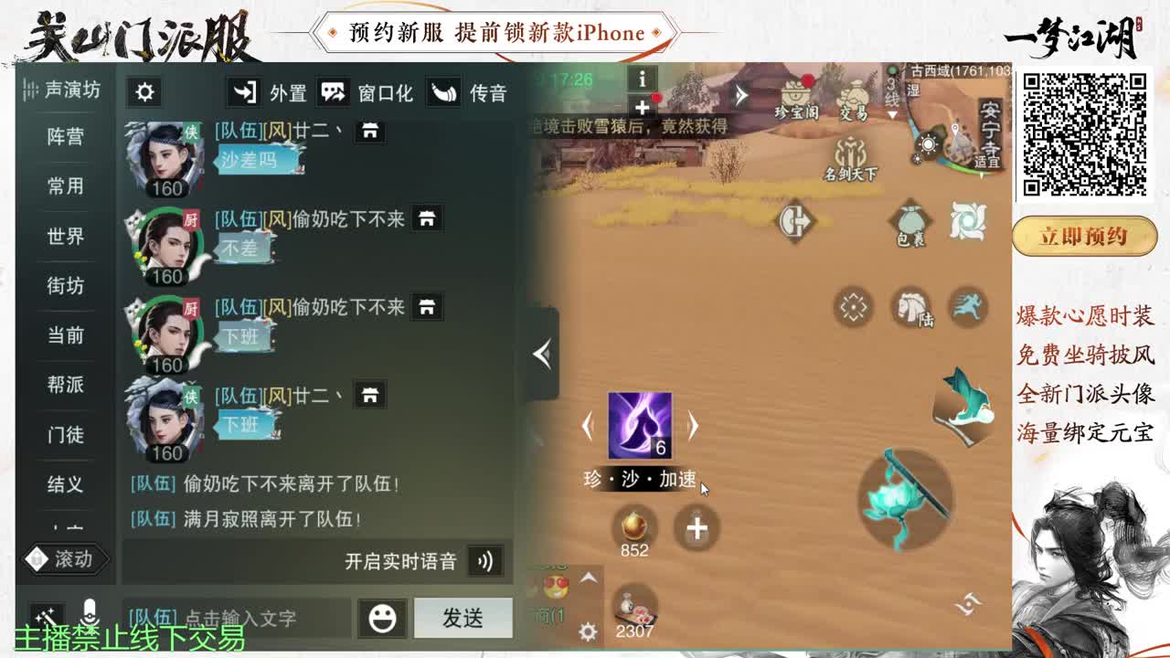 只希望我能带给你们快乐 第2段