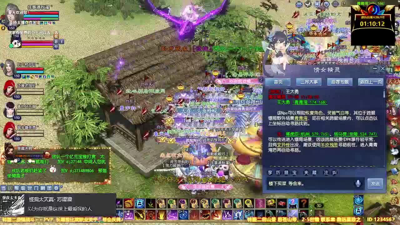 转 二大型PVP采访。