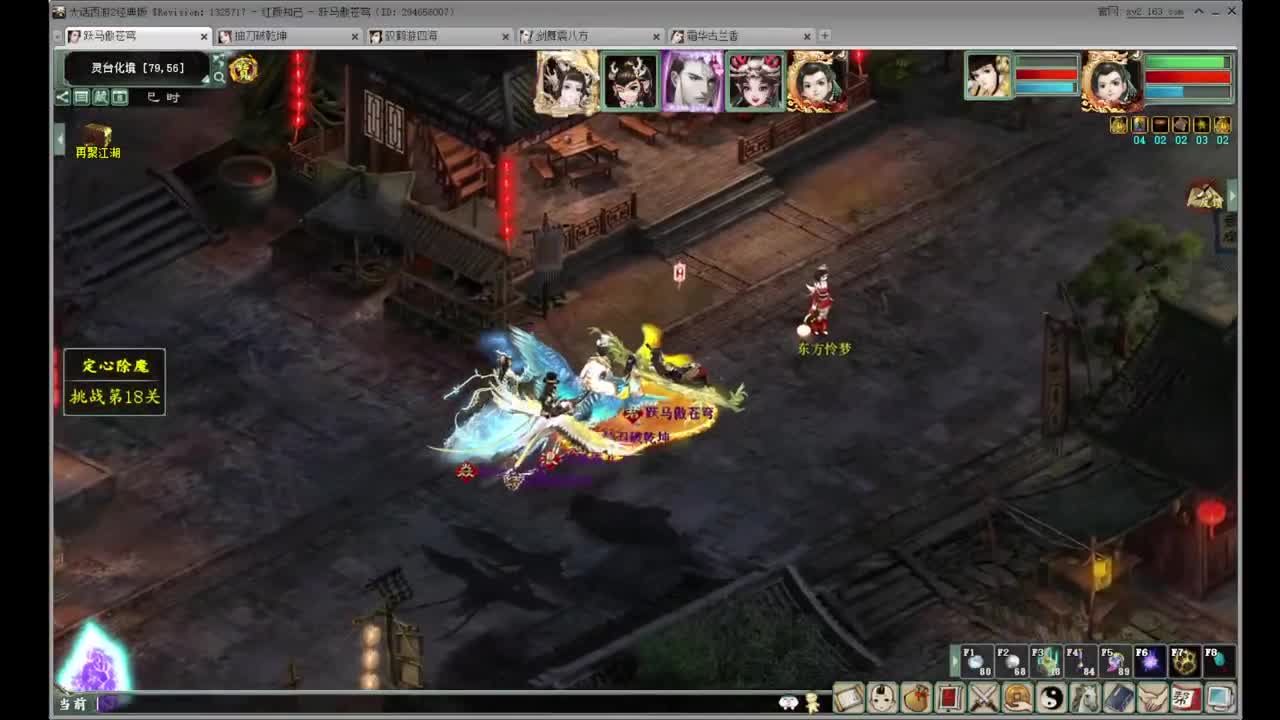 五种族克水队日常、杀星