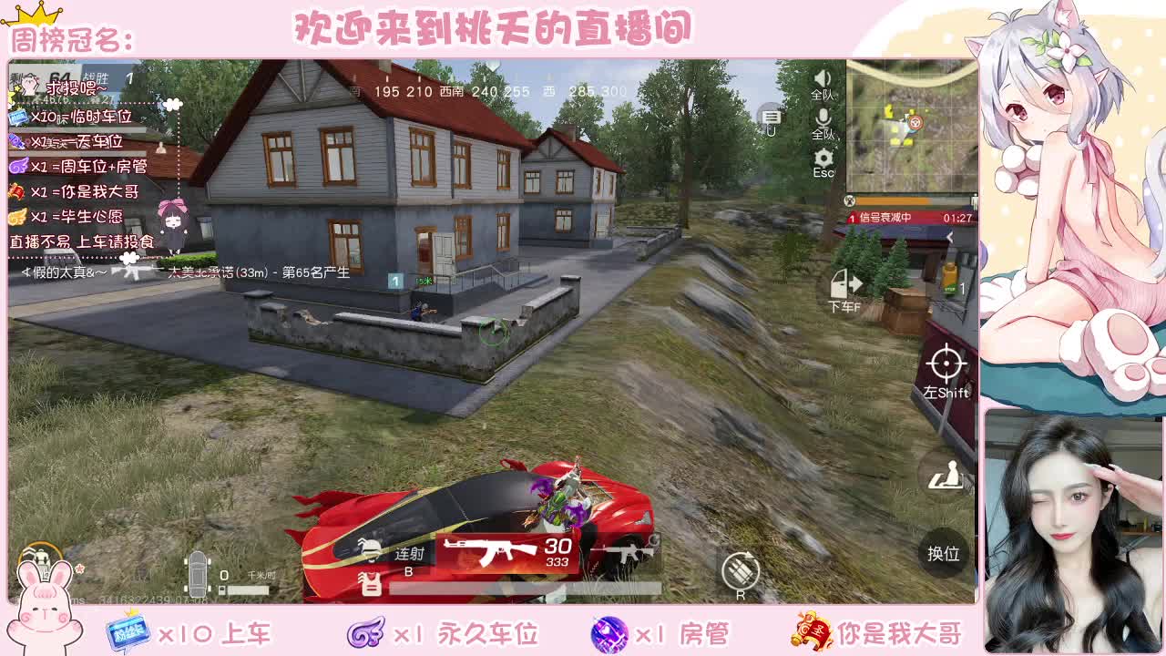 营业 都有 不变 第2段