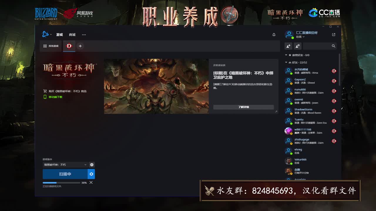 直播回放