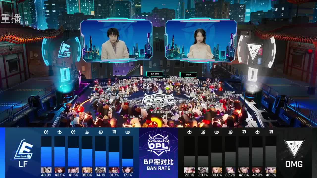 2022OPL春季赛常规赛 第1段