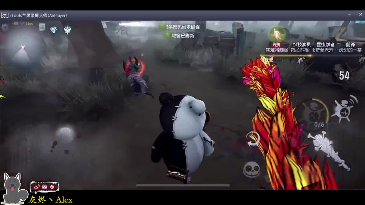 喷射战士