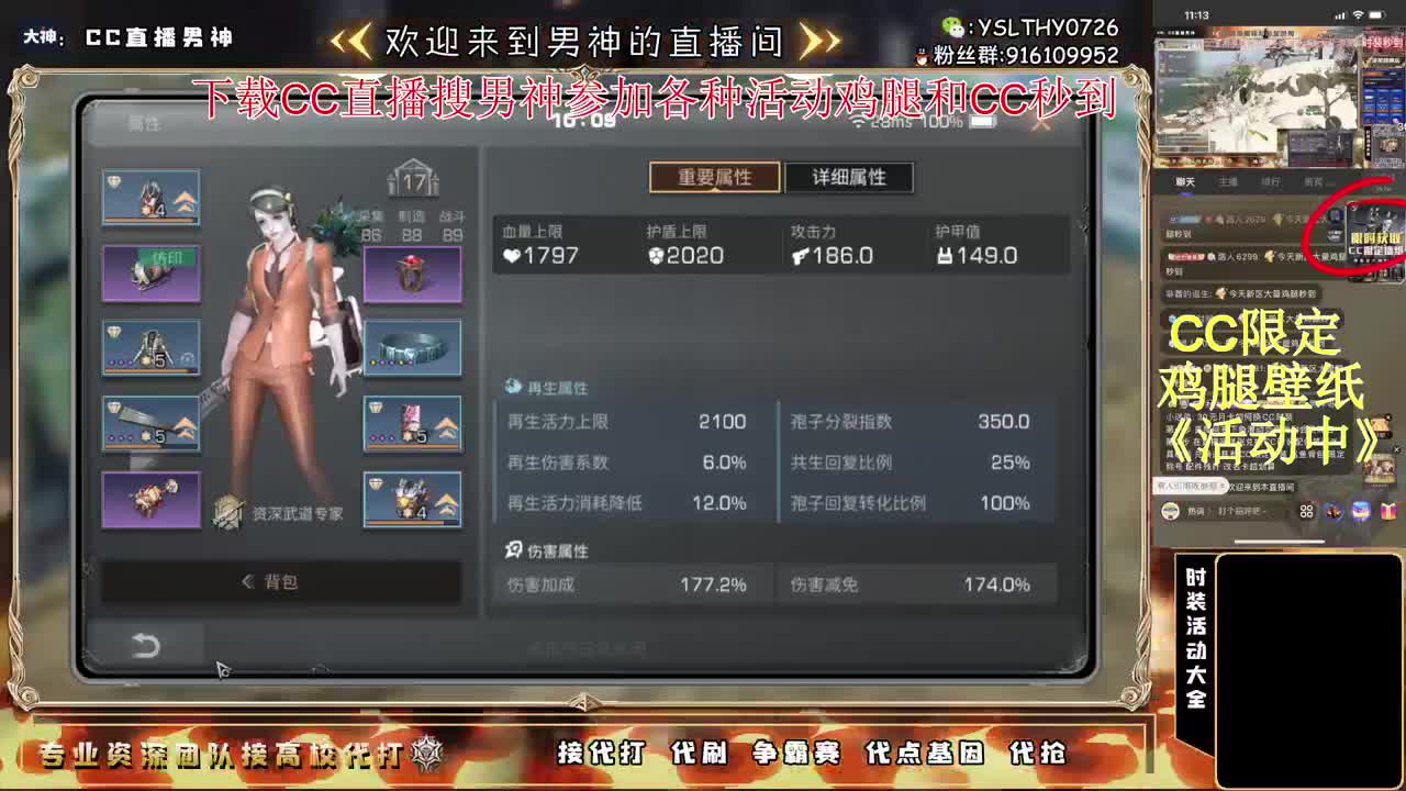 卡尔决赛 夏尔出击争霸赛 第1段