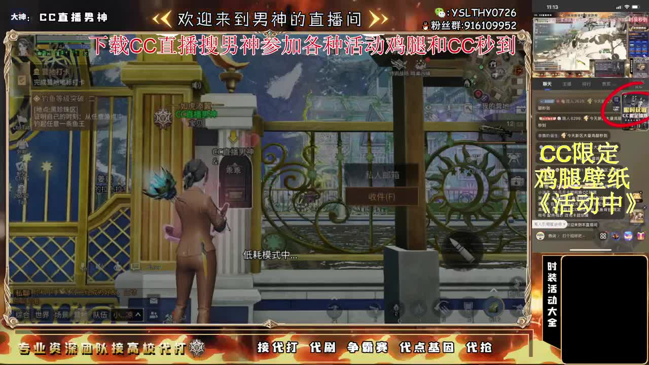 卡尔决赛 夏尔出击争霸赛 第2段