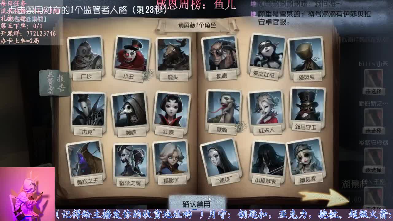 新赛季？