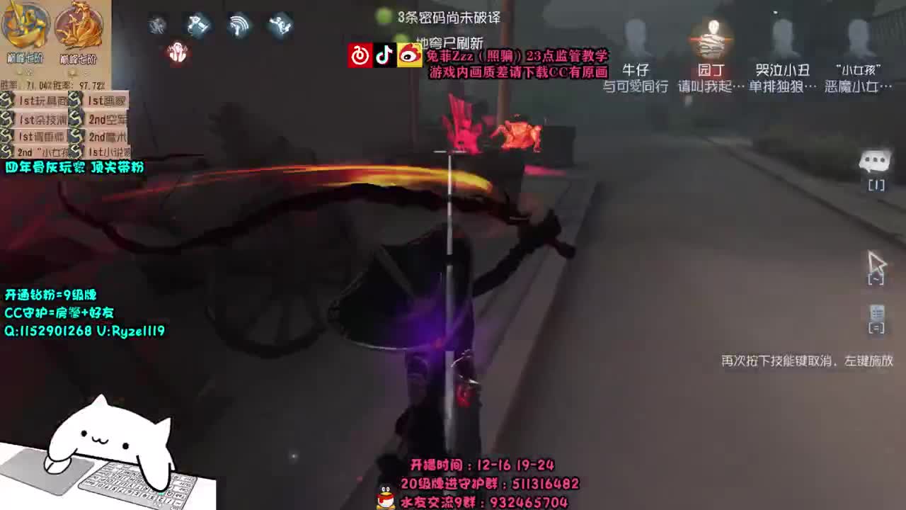 S牛仔排位实况
