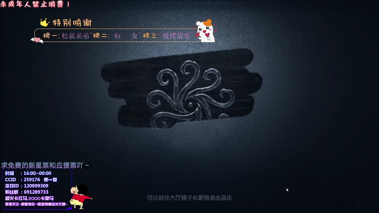 丨旋律丨感谢关注 ~ 感恩有你 ！