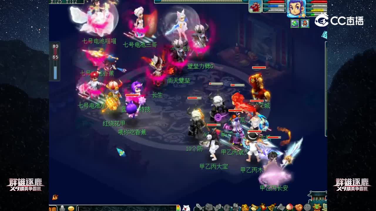 【2022群雄逐鹿】第四届正式赛天元组第三轮：甲乙丙 VS 七号电池【CC情报站】