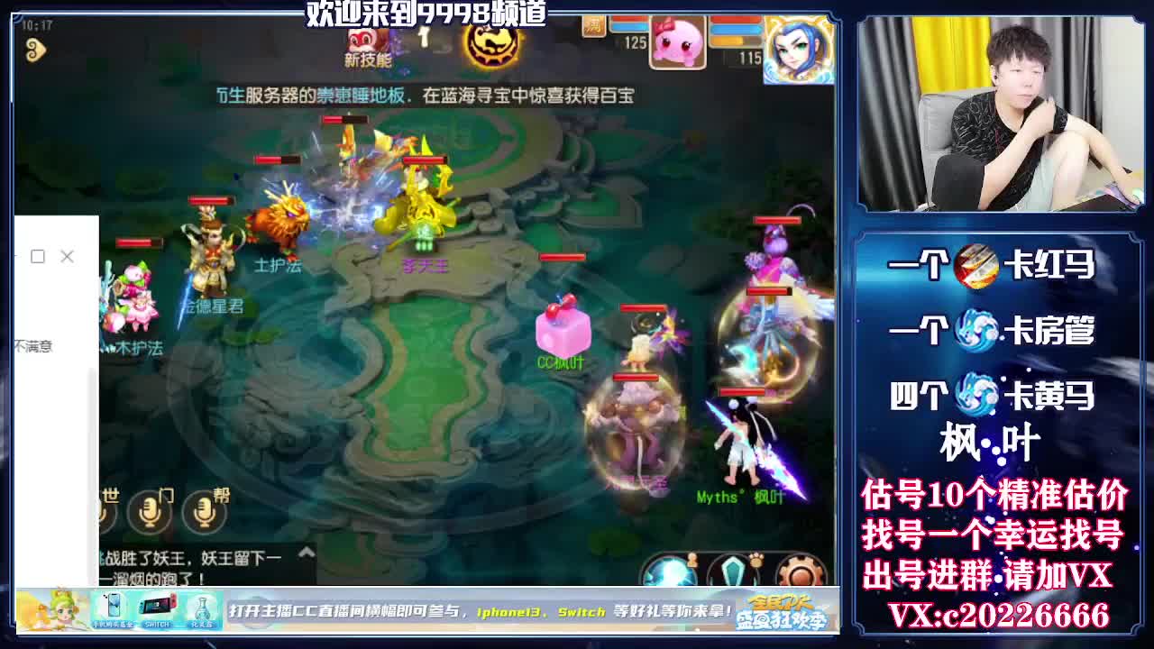 百科全书，估号找号接资源 第1段