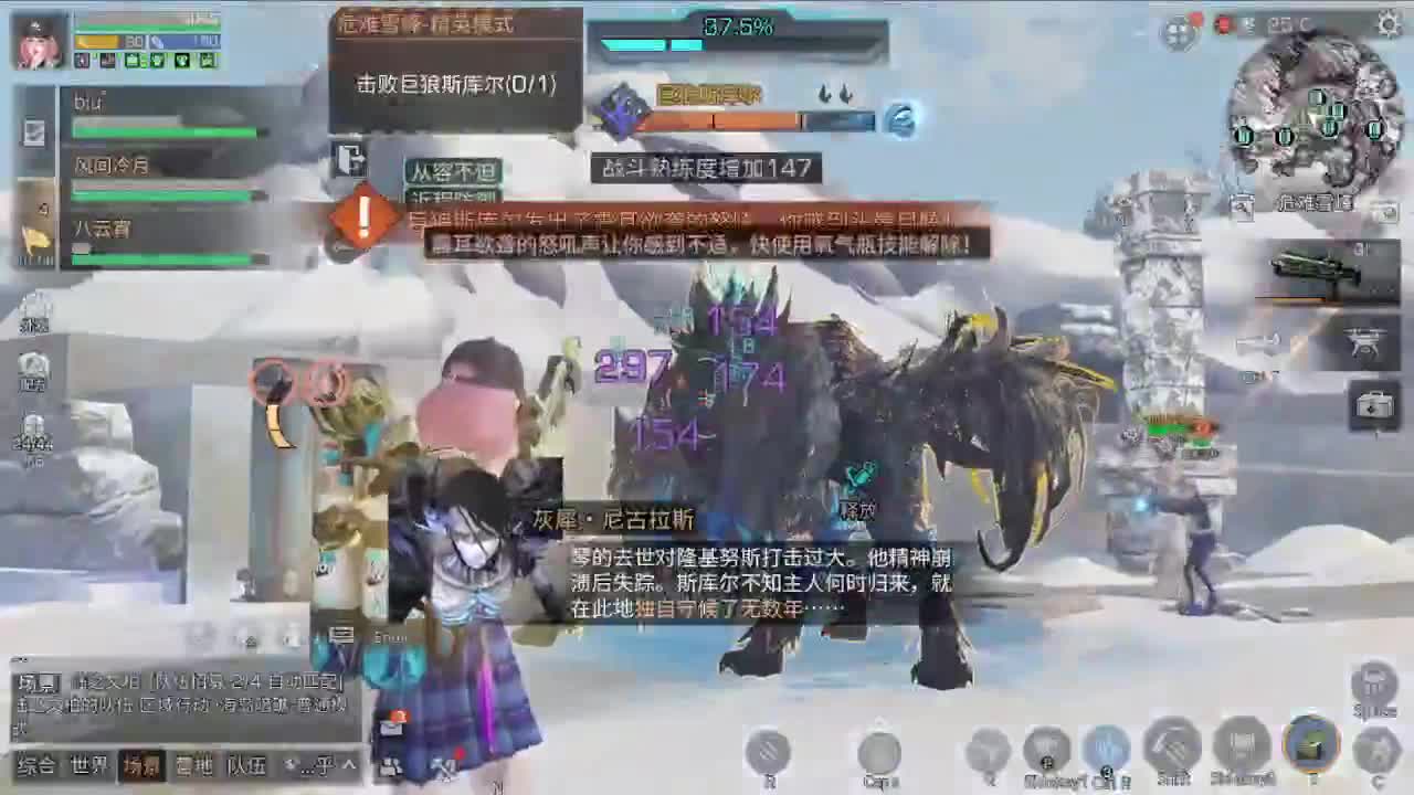 出击