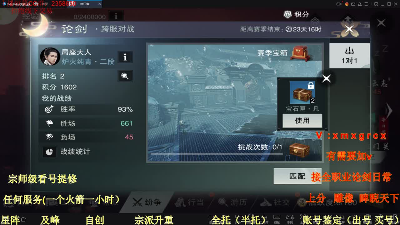 看号  提修   托管