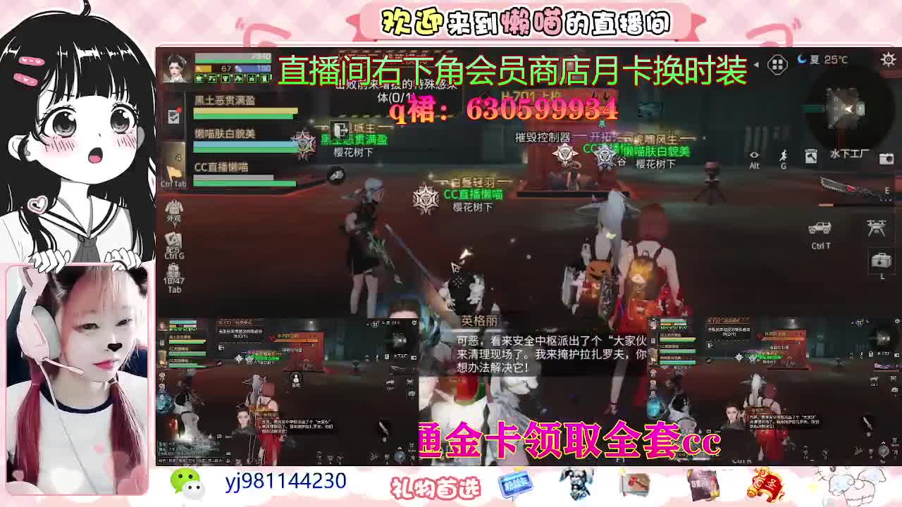 进来你就出不去了 第1段