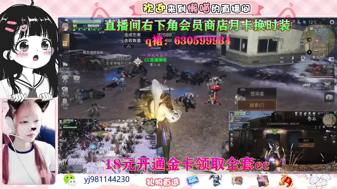 进来你就出不去了 第2段