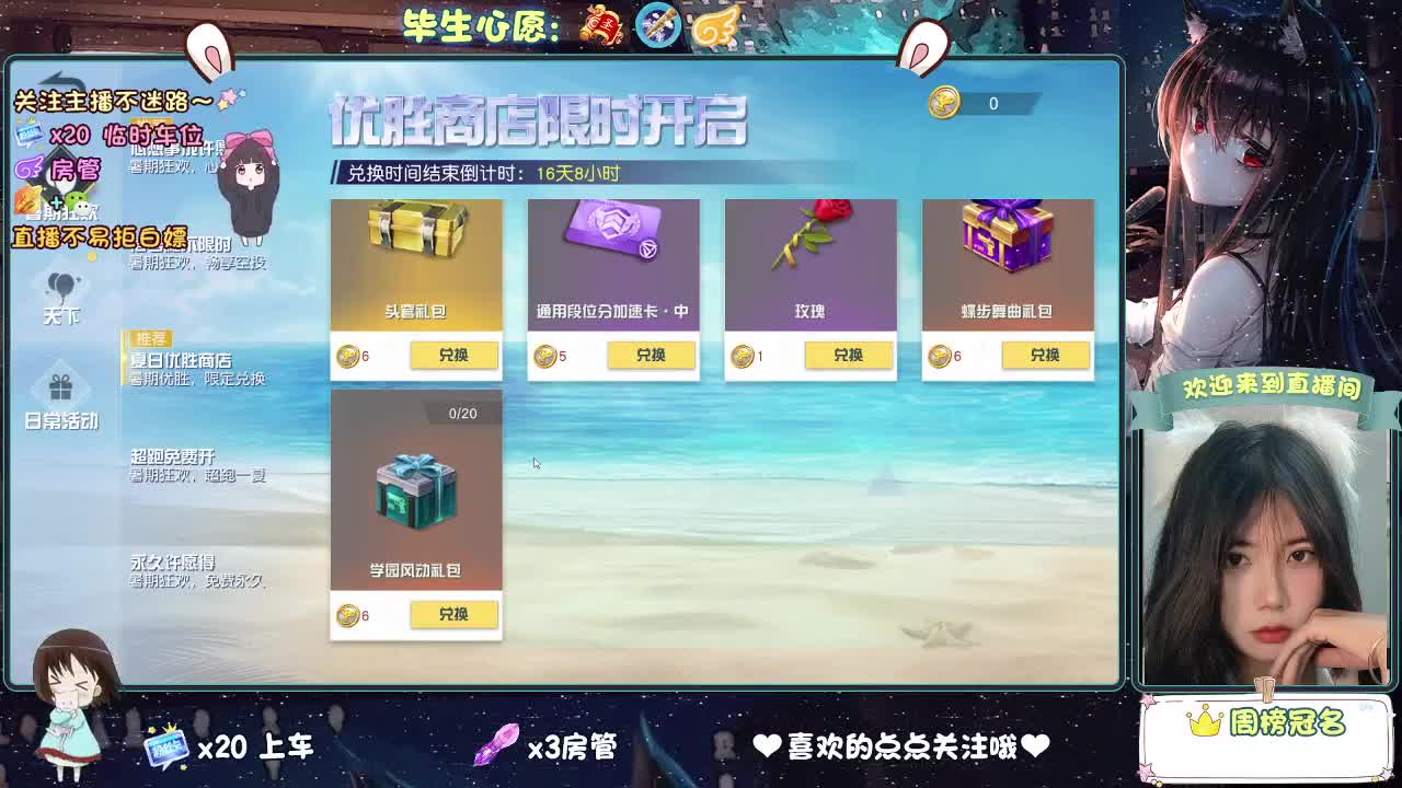 做最努力的自己一起加油 第2段