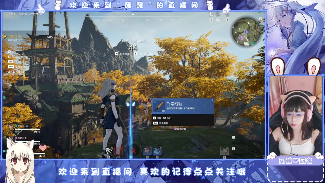 很高兴遇见你