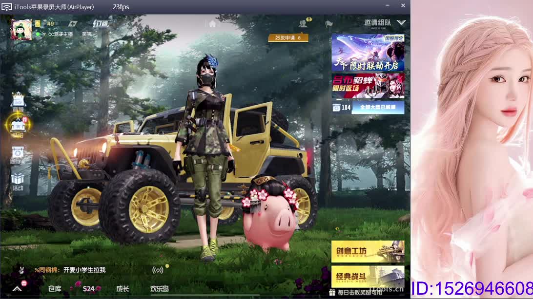 牌面哥三周年圆满