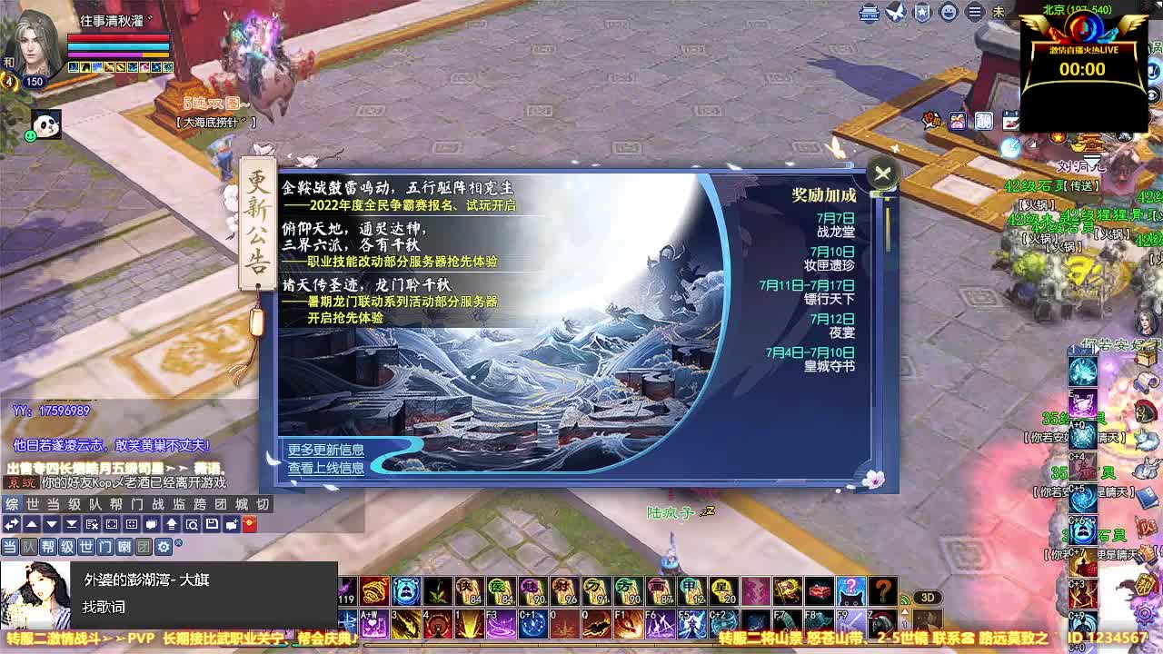 转 二大型PVP采访。