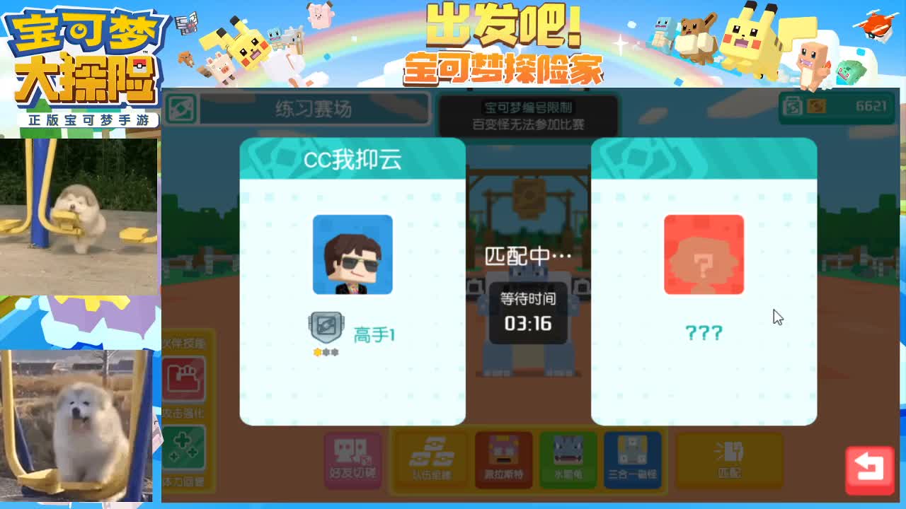 沉浸式直播 第1段