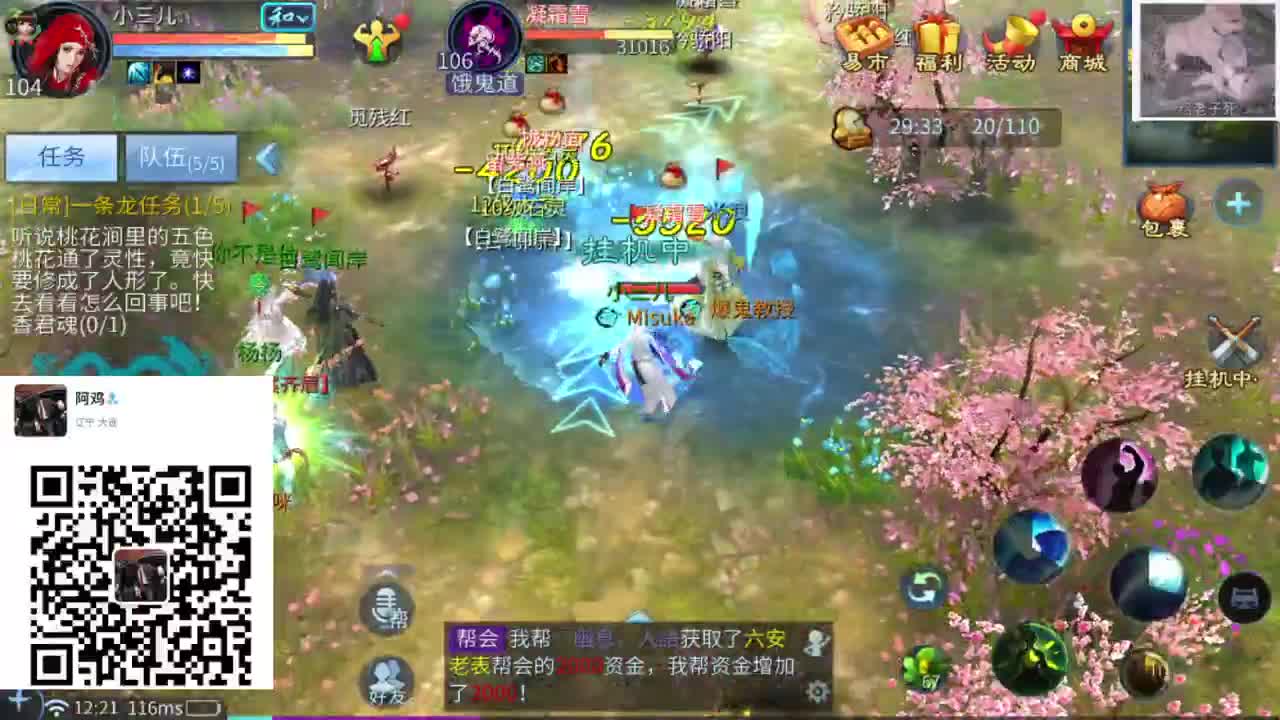 晚上 第2段
