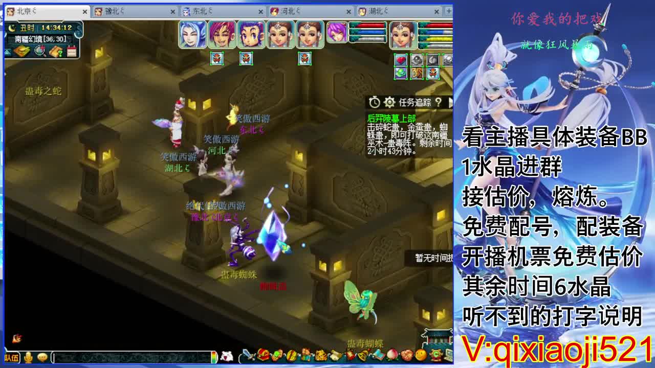 免费配号，接估价熔炼一切资源 第1段