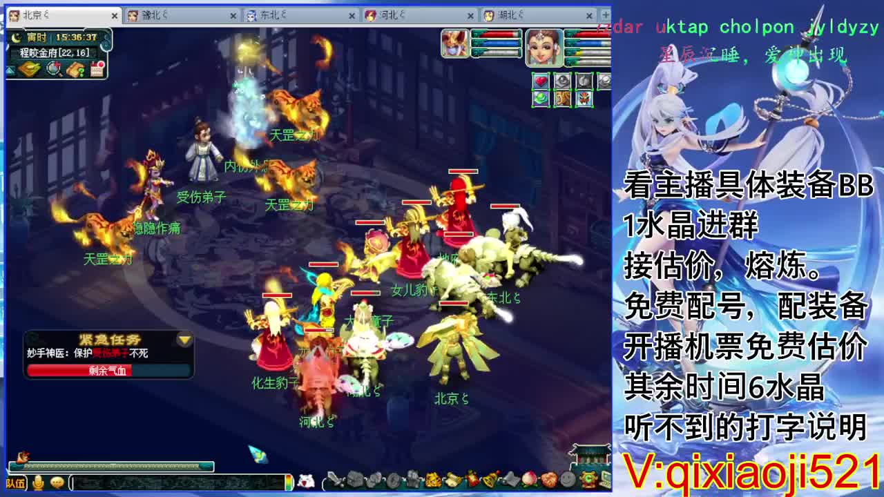 免费配号，接估价熔炼一切资源 第2段