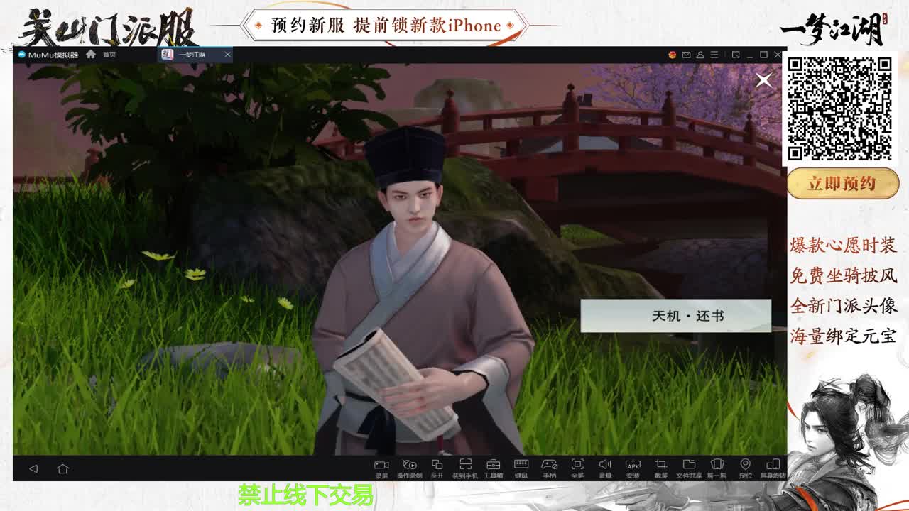 只希望我能带给你们快乐 第2段