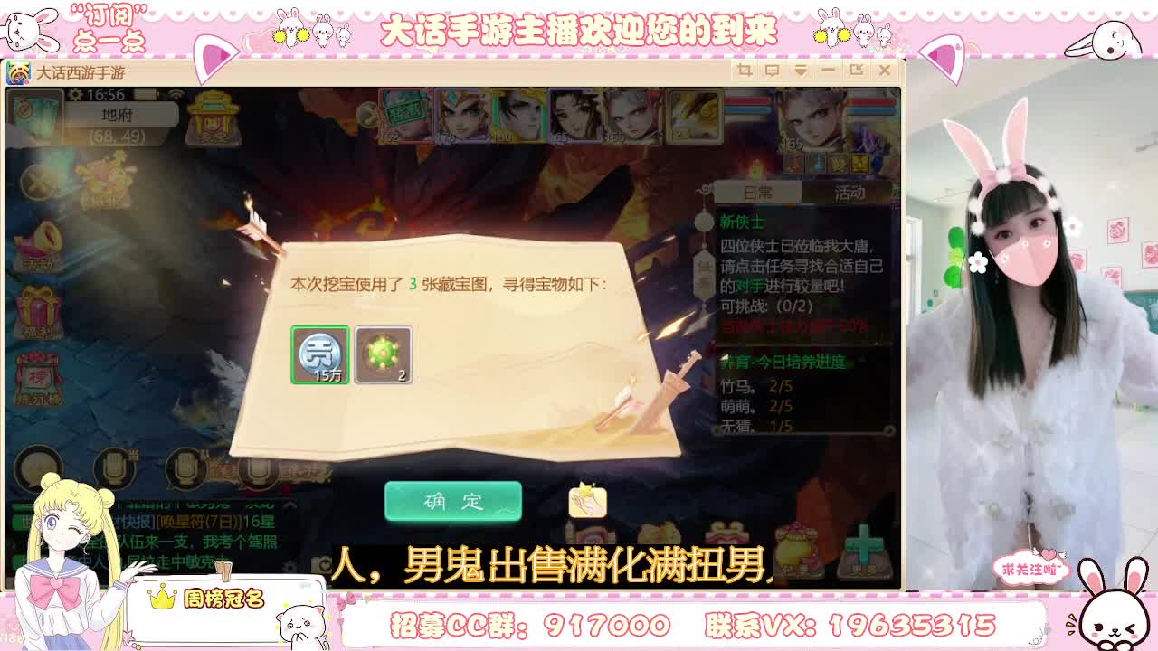 每天早上和晚上本人直播哦！ 第2段