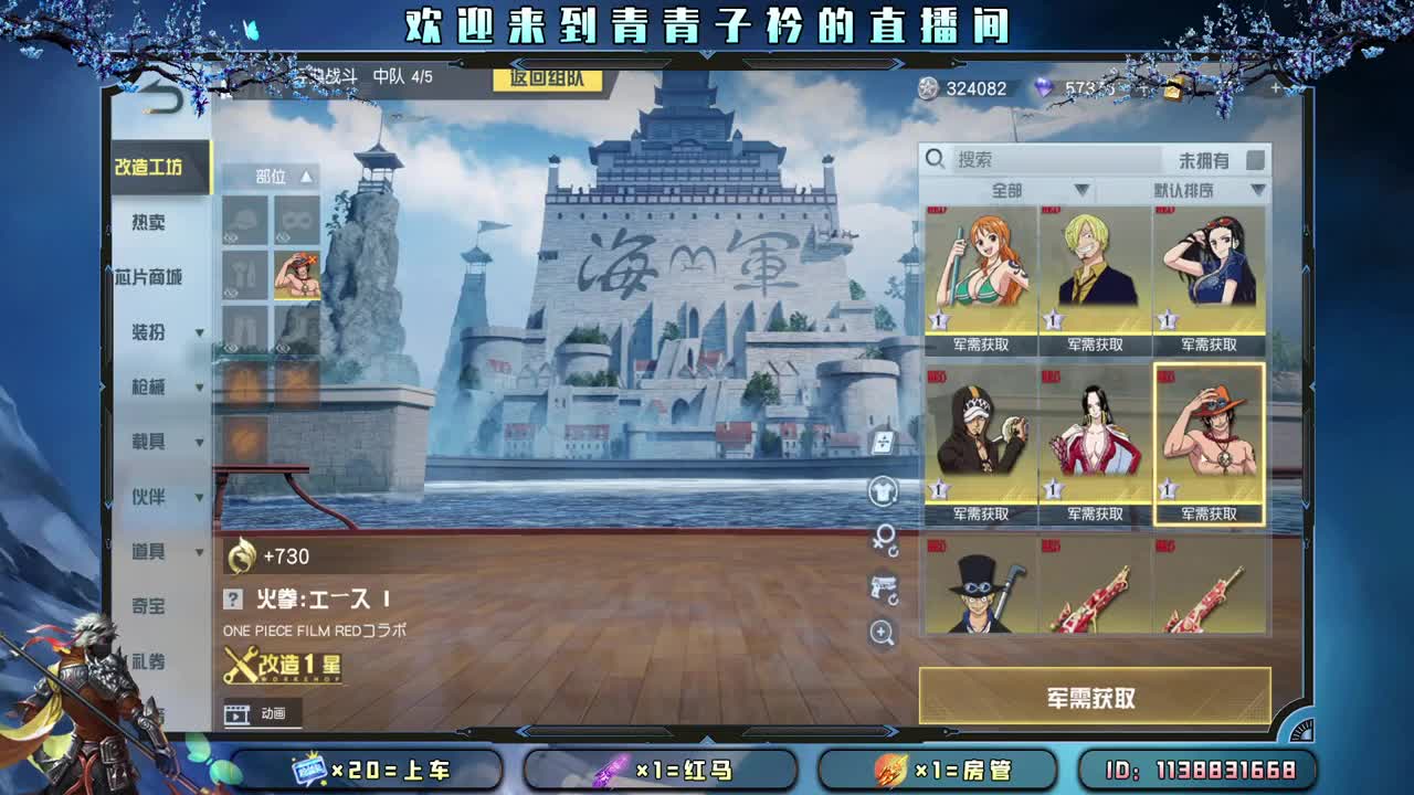 能遇见 就别辜负。 第1段