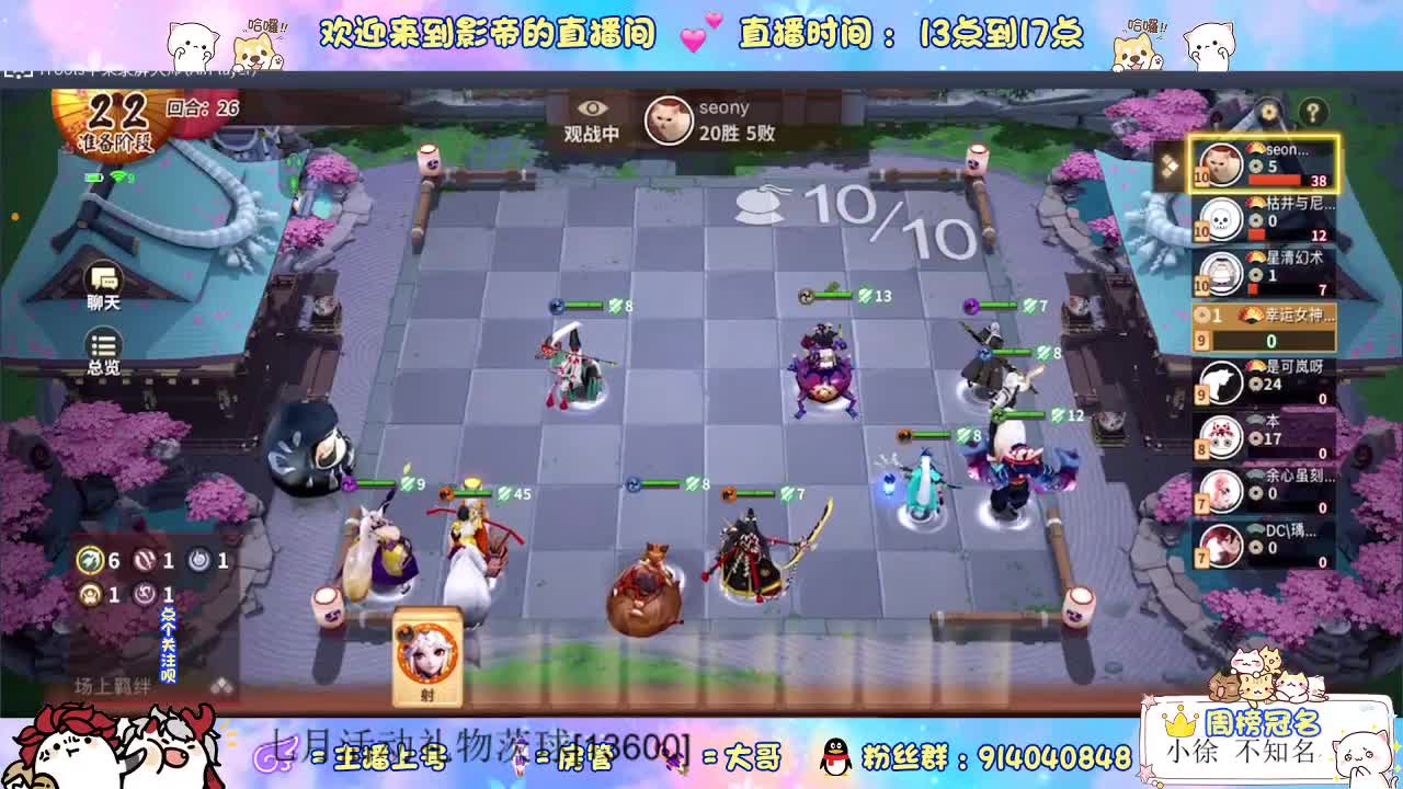 下棋天花板 第1段