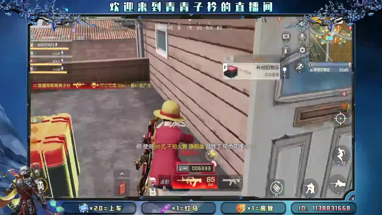 能遇见 就别辜负。 第2段