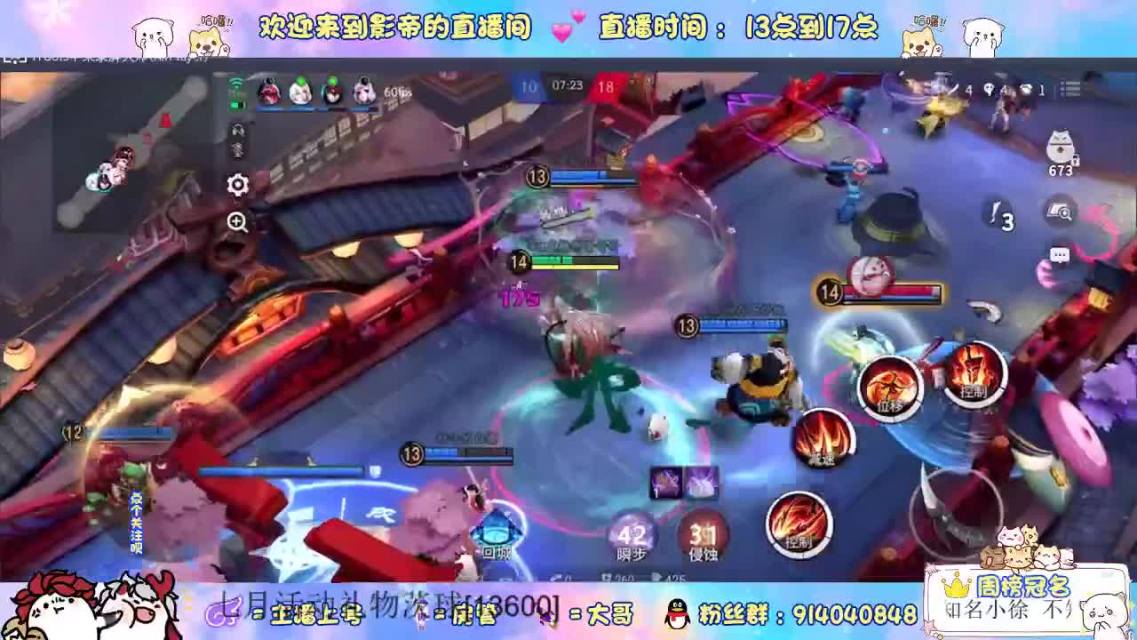 下棋天花板 第2段
