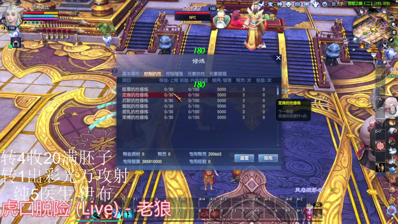 抽洗~接资源 第1段