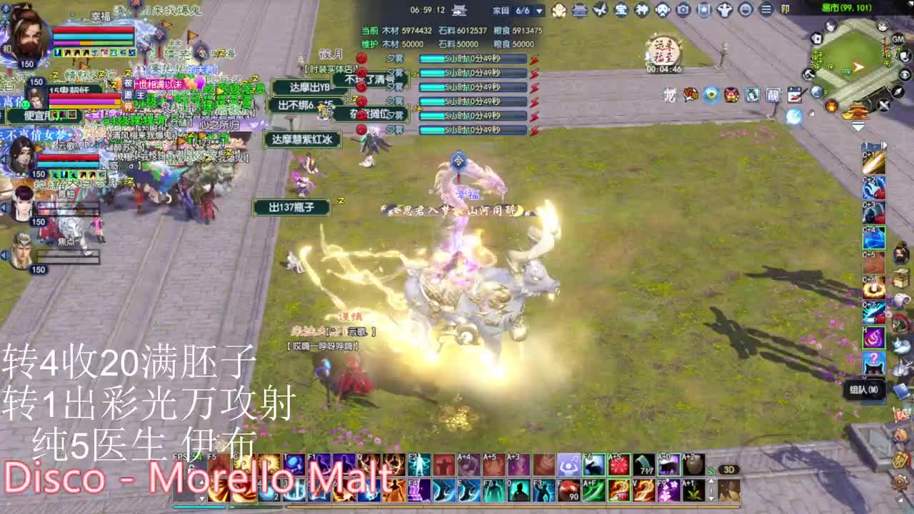 抽洗~接资源 第2段