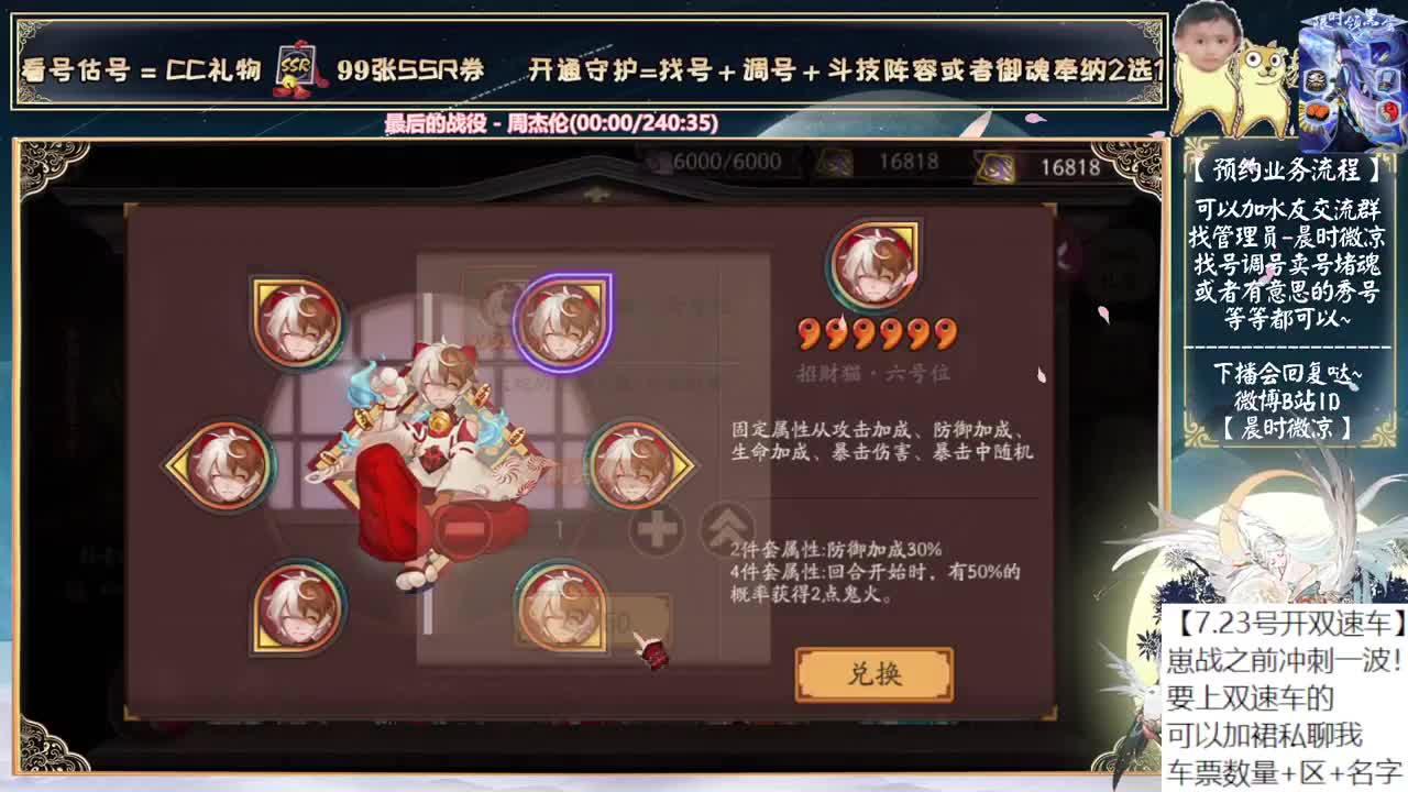 崽战来了，不来提升怎么行 第2段